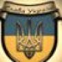 Олег Вільний