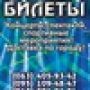 Авчинников Валерий