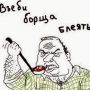 Trololo Trololo