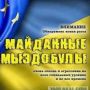 Иван Иванов