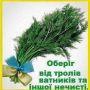 Cлава Україні 25%