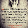Василь Іванович