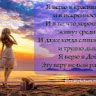 Вера Иванова