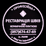 Мар'ян Мазепа