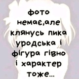 Діанка