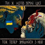 БЕСТІЯ