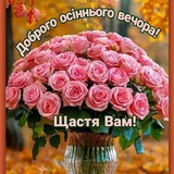 Аня