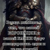 Баксік