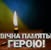 Іннеска Шаравська
