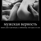 Loves