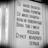 Анастасія