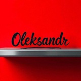Oleksandr