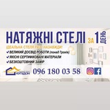 купідон