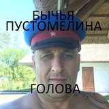 Опущеный на всю Украину Эдик Коваленко