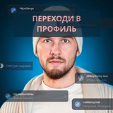 Михаил