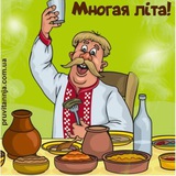 Saha