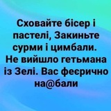 Степан