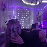 Тая