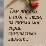 Галина