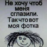 Оля