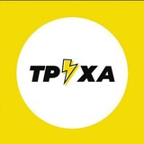 Труха Адмін