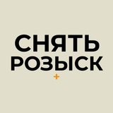 Выезд