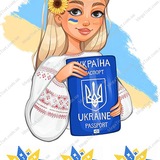 Настя