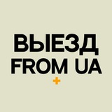 Бронь