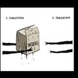 Олексійович