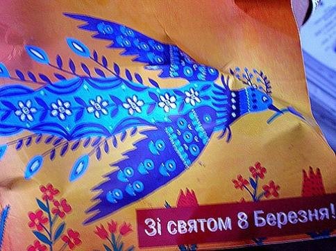 В обласній адміністрації президентське вітання з 8 березня розповсюджують через жіночий туалет, фото №2 на сайті 20minut.ua