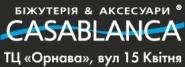 “Міс “20 хвилин”-2010” Анастасія Педченко поїде на два дні у Карпати, фото №5 на сайті 20minut.ua