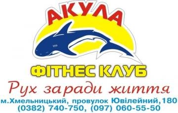 60 днів навколо талії. Щоденник Інесси Кіт., фото №1 на сайті vsim.ua