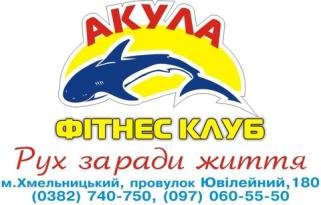 60 днів навколо талії. Щоденник Корбат Тетяни, фото №1 на сайті vsim.ua