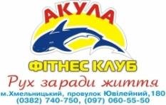 ТОП 25 Успішних жінок Хмельницького, фото №40 на сайті vsim.ua