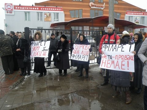 Сьогодні у Вінницю прибув новий керуючий єпархією УПЦ (КП). Його зустрічали мітингом, фото №4 на сайті 20minut.ua