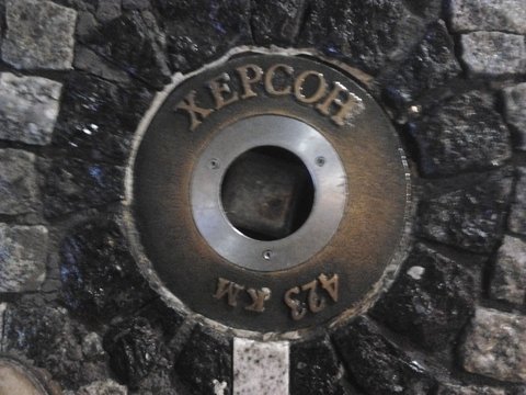 У центрі Києва вкрали Тернопіль. Замість капсули з нашою землею - недопалки на сайті 20minut.ua У центрі Києва вкрали Тернопіль. Замість капсули з нашою землею - недопалки, фото №5 на сайті 20minut.ua