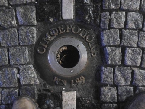 У центрі Києва вкрали Тернопіль. Замість капсули з нашою землею - недопалки на сайті 20minut.ua У центрі Києва вкрали Тернопіль. Замість капсули з нашою землею - недопалки, фото №6 на сайті 20minut.ua