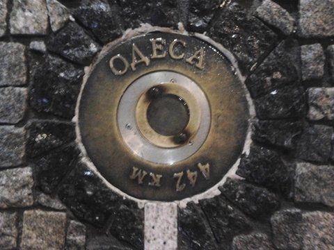 У центрі Києва вкрали Тернопіль. Замість капсули з нашою землею - недопалки на сайті 20minut.ua У центрі Києва вкрали Тернопіль. Замість капсули з нашою землею - недопалки, фото №4 на сайті 20minut.ua