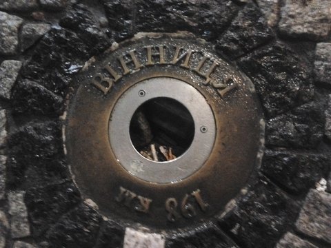 У центрі Києва вкрали Тернопіль. Замість капсули з нашою землею - недопалки на сайті 20minut.ua У центрі Києва вкрали Тернопіль. Замість капсули з нашою землею - недопалки, фото №3 на сайті 20minut.ua