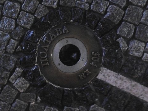 У центрі Києва вкрали Тернопіль. Замість капсули з нашою землею - недопалки на сайті 20minut.ua У центрі Києва вкрали Тернопіль. Замість капсули з нашою землею - недопалки, фото №7 на сайті 20minut.ua