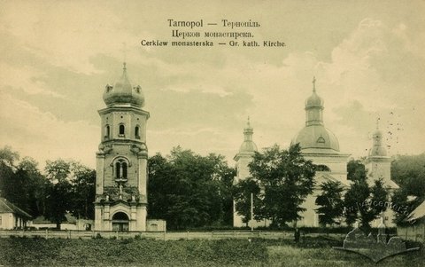 Де у Тернополі Свята гора на сайті 20minut.ua Де у Тернополі Свята гора, фото №5 на сайті 20minut.ua