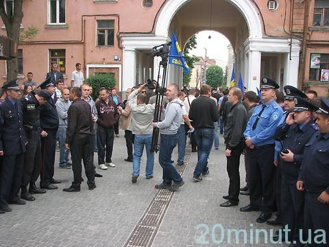 Міліція розігнала акцію протесту свободівців (ОНОВЛЕНЕ), фото №1 на сайті 20minut.ua