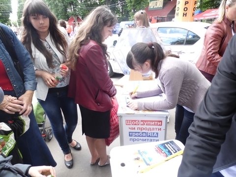Передплатив на пів року RIA - виграв автомобіль. ...і не тільки, фото №2 на сайті 20minut.ua