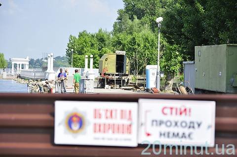 Фото дня: уздовж набережної ставу демонтовують огорожу , фото №2 на сайті 20minut.ua