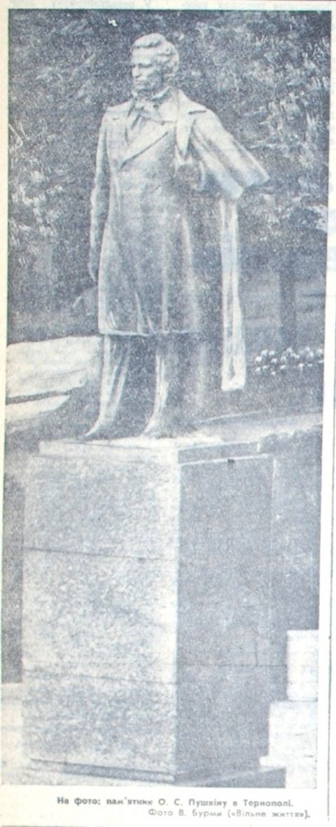 Тернопільський Пушкін: інтерв'ю з пам'ятником, фото №1 на сайті 20minut.ua