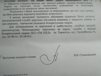 На Ольгу Мазуркевич накинулися собаки з "кліпсами" (ОНОВЛЕНЕ) на сайті 20minut.ua На Ольгу Мазуркевич накинулися собаки з "кліпсами" (ОНОВЛЕНЕ), фото №2 на сайті 20minut.ua