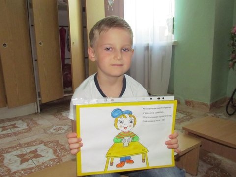 П'ятирічний Тарас переміг у Міжнародному екологічному конкурсі на сайті 20minut.ua П'ятирічний Тарас переміг у Міжнародному екологічному конкурсі, фото №1 на сайті 20minut.ua