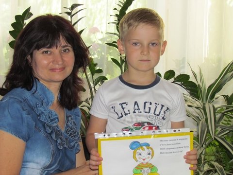 П'ятирічний Тарас переміг у Міжнародному екологічному конкурсі на сайті 20minut.ua П'ятирічний Тарас переміг у Міжнародному екологічному конкурсі, фото №2 на сайті 20minut.ua