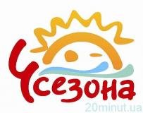 Відпочинок за кордоном - рекомендації турагентства в Житомирі (Новини компаній) на сайті 20minut.ua Відпочинок за кордоном - рекомендації турагентства в Житомирі (Новини компаній), фото №2 на сайті 20minut.ua