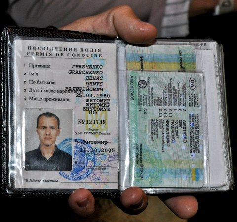 Водійське посвідчення Грабченка